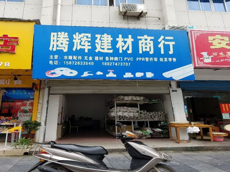 太原销售市场现状：五金建材行业如何突围