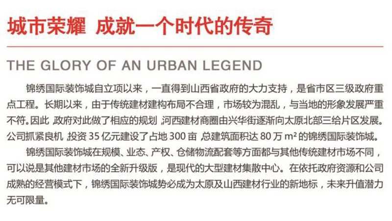 建材销售公司的名字应该既体现行业特色,又具有一定的吸引力和记忆点。今天就来带大家一起探讨一下如何给建材销售公司起一个响亮的名字。